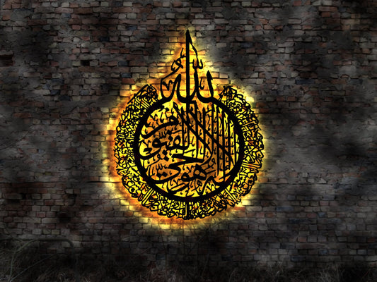 LED Zeichen Holz Ayatul Kursi Wandkunst Islamische Wandkunst Islamisches Arabische islamische Wand Deko Arabische Kalligraphie Ramadan